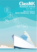 ClassNK Technical Journal No.5 2022 - Vary [2022, PDF] - Marine bulletins