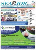Sea and Job: No. 14/25 - Sea Line Group [2025, PDF] - <span>Marine bulletins › Sea and Job</span>