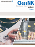 Guidelines for Electronic Logbooks - ClassNK [2023, PDF] - <span>Deckofficer's Library › Keeping the ship documentation</span>