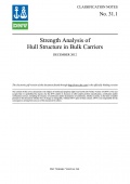 Strength Analysis of Hull Structure In Bulk Carriers - DNV [2012, PDF] - <span>Purpose-built ships › Dry cargo vessels</span>