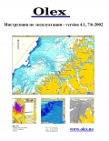 Картография OLEX version 4.1, 7/6-2002 - Olex AS, Norway [2014, PDF] - <span>Deckofficer's Library › Technical equipment of navigation</span>
