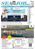 Sea and Job: No. 23/23 - Sea Line Group [2023, PDF] - <span>Marine bulletins › Sea and Job</span>