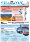 Sea and Job: No. 17/25 - Sea Line Group [2025, PDF] - <span>Marine bulletins › Sea and Job</span>