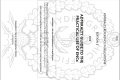NP231 Admiralty Guide to the Practical Use of ENCs - UKHO [2019, PDF] - Archive
