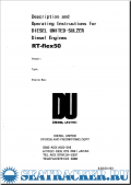 Diesel United-Sulzer RT-flex50 Engine - Description and operating instructions [2010, PDF] - <span>Marine Engineer's Library › Wärtsilä & Sulzer</span>