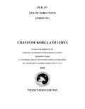 US Pub. 157 Sailing Directions (Enroute) Coasts of Korea and China - NGIA [2026, PDF] - <span>Deckofficer's Library › Nautical charts, tables, sailing directions</span>