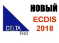 Ответы "Дельта - ЭКНИС" (2018) - sweetamber777 [2018, JPEG] - <span>Examinations › Answers to tests</span>
