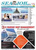 Sea and Job: No. 14/23 - Sea Line Group [2023, PDF] - <span>Marine bulletins › Sea and Job</span>
