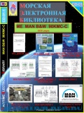 CD-01-1 ME MAN B&W 90KMC-C (Maritime Electronic Library) -ERMO83 [2007, PDF] - <span>Marine Engineer's Library › MAN B&W</span>