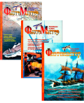 Журнал «ФлотоМастер» (48 номеров) [1997-2007, PDF/JPG/TIF] - Marine bulletins